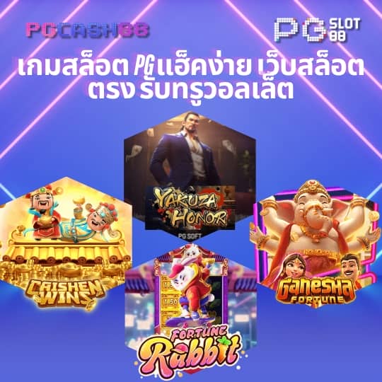 betflix285 เข้าสู่ระบบ
