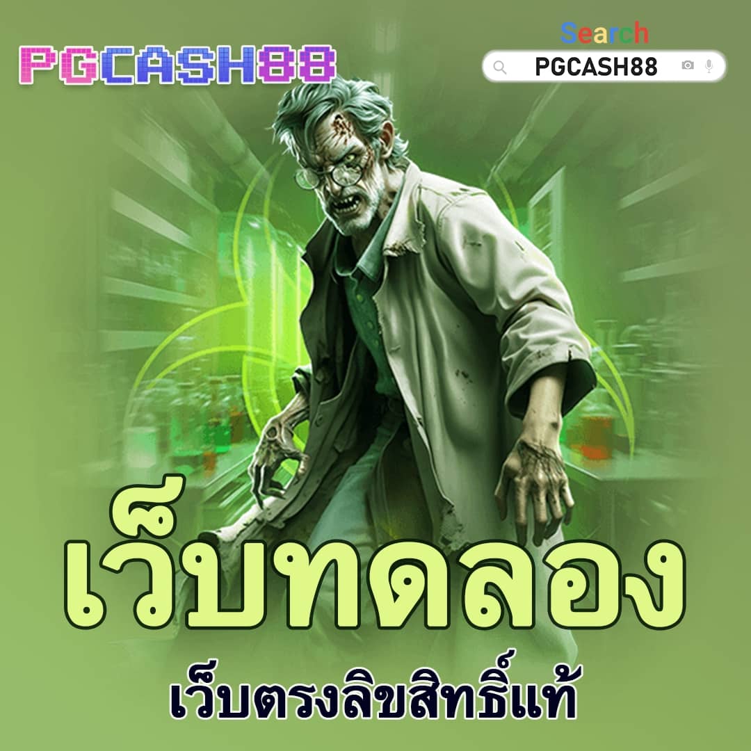 betflix285 เข้าสู่ระบบ